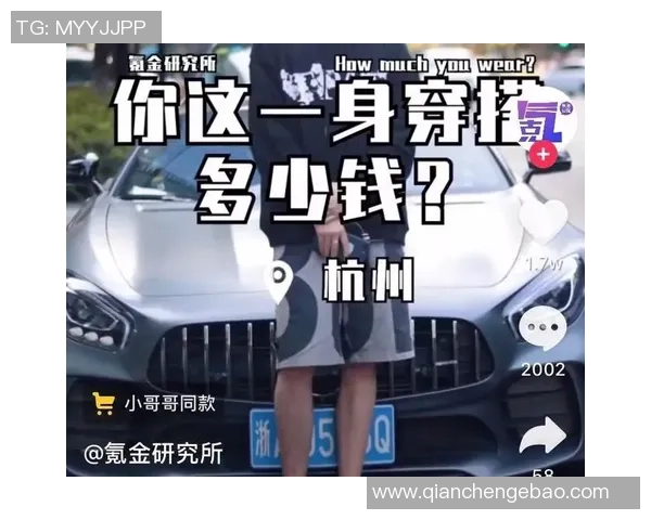 足球抖音球星风采展现 网红球员背后的真实故事与精彩瞬间